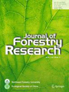 JOURNAL OF FORESTRY RESEARCH杂志封面
